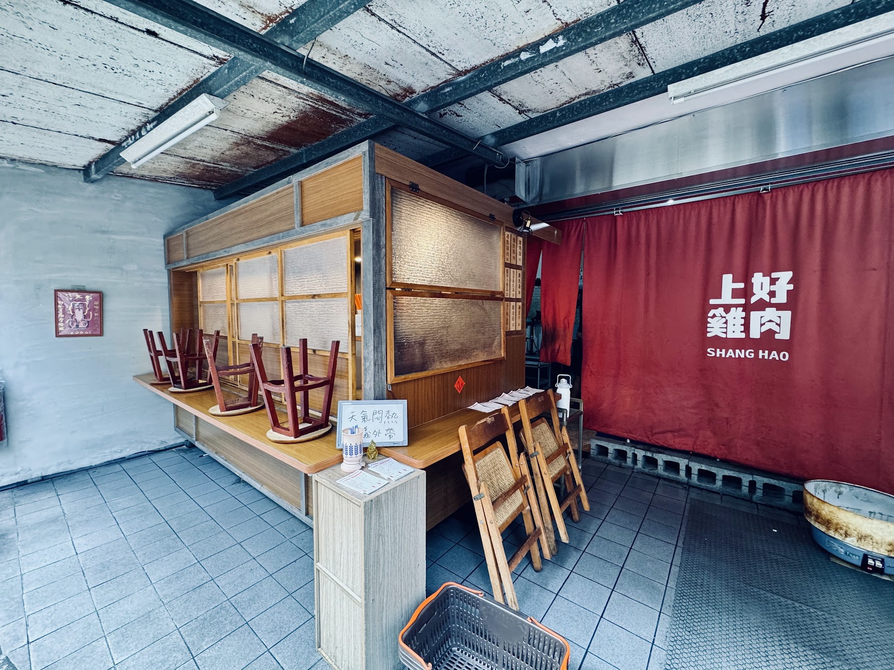 上好雞肉白天店面、紅色店簾與外帶提示